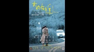 大约在冬季 SOMEWHERE WINTER - Opens November 15th!