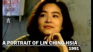 A Portrait of Lin Ching Hsia | 亞視林青霞寫真 (Eng Subbed) (1991)