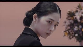 映画『見栄を張る』（Eriko, Pretended）　予告編 　Trailer