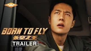 Official International Trailer [Subtitled]