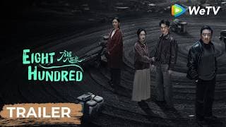 Trailer [Subtitled]