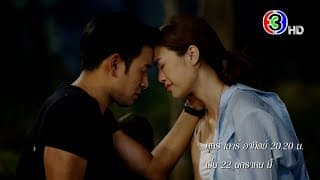 เพชฌฆาตจันทร์เจ้า เริ่ม 22 มกราคม นี้ | Ch3Thailand