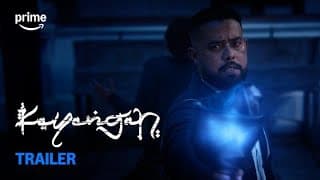 Kayangan: Trailer | Prime Video