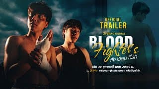 Trailer | Blood Fighter’s