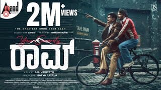 Your's Sincerely RAAM First Look Teaser | ⭐Ganesh | Ramesh Aravind | J.Anoop Seelin | A R.Vikhyath