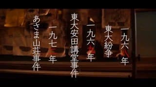 虎穴にイラズンバ　予告