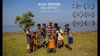 হাওর বালকেরা । Haor Balokera । A short documentary