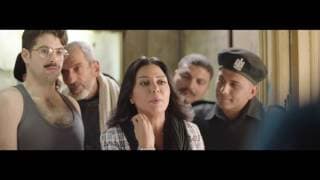 الاعلان الرسمي لفيلم ممنوع الاقتراب او التصوير