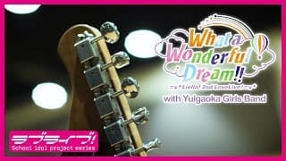 「ラブライブ！スーパースター!! Liella! 2nd LoveLive! ～What a Wonderful Dream!!～ with Yuigaoka Girls Band」ティザー映像
