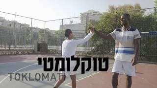 TIZER TOKLOMATI 1