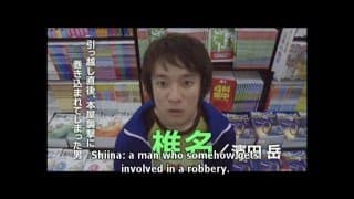 The Foreign Duck, The Native Duck and God in a Coin Locker (Yoshihiro Nakamura - Japan, 2007)