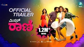 Mr Rani | Official Trailer | Madhuchandra | Deepak Subramanya | Parvati Nair | Judah Sandhy
