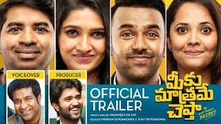 Meeku Maathrame Cheptha Trailer | Tharun Bhascker Dhaassyam | Vijay Deverakonda | Anasuya Bharadwaj