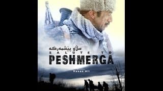 Salute to Peshmerga film (فیلمی سینه‌مایی سڵاو پێشمه‌رگه‌)