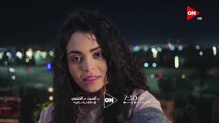 Hekayat Banat season 4 Trailer