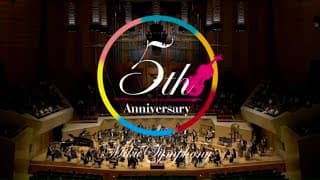 Hatsune Miku Symphony 2020〜5th Anniversary〜2020.09.21 at SUNTORY HALL