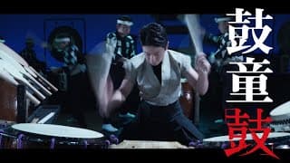 【鼓童】One Earth Tour「鼓」PV Vol. 2 | Kodo “Tsuzumi” Promotion Video Vol. 2
