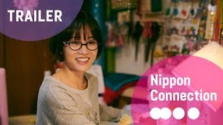 To The Supreme! 『もっと超越した所へ。』 Official Film Trailer | Nippon Connection Filmfestival 2023