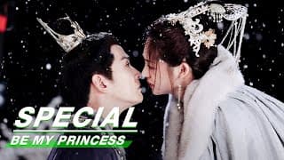 Special: Be My Princess (Starring Xu Zhengxi, Zhou Jieqiong) | 影帝的公主 | iQiyi