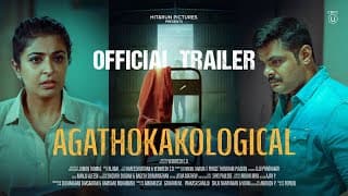 Agathokakological - Movie Trailer | Venkitesh C.D. | Bijibal | Hit and Run Pictures