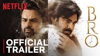 Trailer [Subtitled]