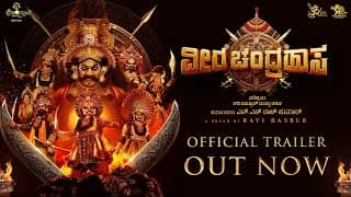 Veera Chandrahasa Official Trailer | Watch the Glory Of Yakshagana | Ravi Basrur Music