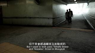 Fresh Wave 2013 鮮浪潮 － 競賽短片《丐幫Beggar》Trailer