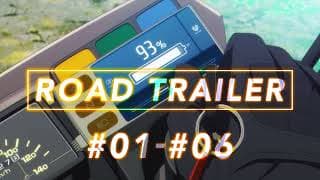 Road Trailer [Subtitled]