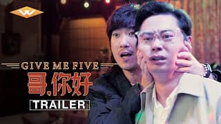 Official Trailer