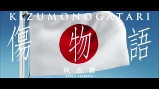 KIZUMONOGATARI PART 1: TEKKETSU Trailer 2