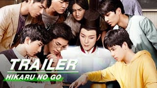 Official Trailer: Hikaru No Go | 棋魂 | iQIYI