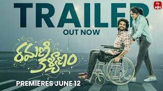 Ramani Kalyanam Trailer | Surya Vashistta | Deepshikha Chandran | Premieres June 12 | ETVWIN