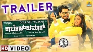"College Kumar" Official Trailer I Vikki Varun, Samyuktha Hegde I Santhu I New Kannada Movie 2017