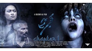 PAREE  Official Trailer