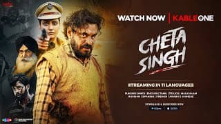 Cheta Singh (Trailer) - Prince Kanwaljit Singh | Japji Khaira | Punjabi Movie 2023 | Releasing 1 Sep