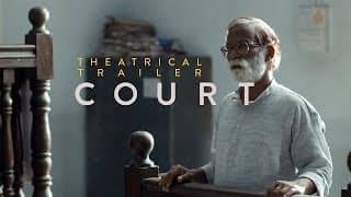 Court (2015) - International Trailer [HD]