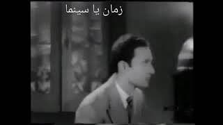 فاتن حمامة طفلة في فيلم يوم سعيد ١٩٤٠مع الموسيقار محمد عبد الوهاب