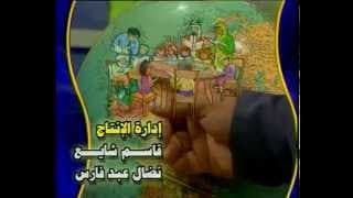 أشهى الموائد في مدينة القواعد ( شارة البداية الاصلية )