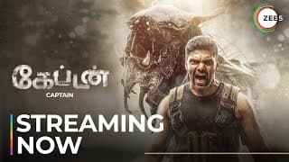Captain Official Trailer