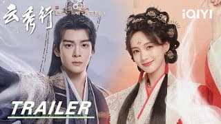 Trailer:🔥Born Of Nine Cities, Passion Ignites❤️‍🔥|The Legend of Rosy Clouds云秀行| iQIYI |Stay tuned