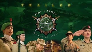 Drama Serial | Sinf e Ahan | 𝗧𝗿𝗮𝗶𝗹𝗲𝗿 | 19 November 2021 | ISPR
