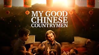 Trailer [Subtitled]