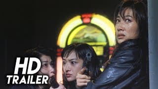 Gonin 2 (1996) Original Trailer [FHD]