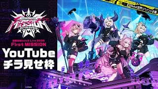 【チラ見せ】秘密結社holoX Live 2026「First MISSION」【 #SSholoX世界リペイント計画】