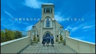 【ザンビ】プロジェクト第2弾・ドラマ主題歌公開「もうすぐ～ザンビ伝説～」