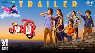 Tuk Tuk - Trailer | Roshan, Karthikeyaa, Steven, Saanvee Megghana, Nihal | Supreeth C Krishna