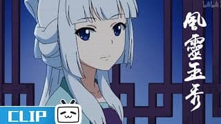 钰袖：我要一个打十个！《风灵玉秀》第2话花絮【加入会员专享全集】