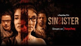 Sin Sister (সিন সিস্টার) | a hoichoi film | Debleena, Tathagata, Rupankar, Tuhina | Streaming Now