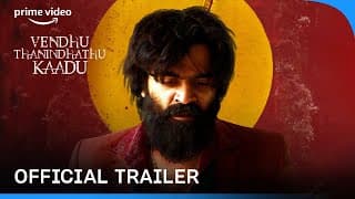 Official Trailer