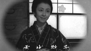 野菊の如き君なりき（予告）
